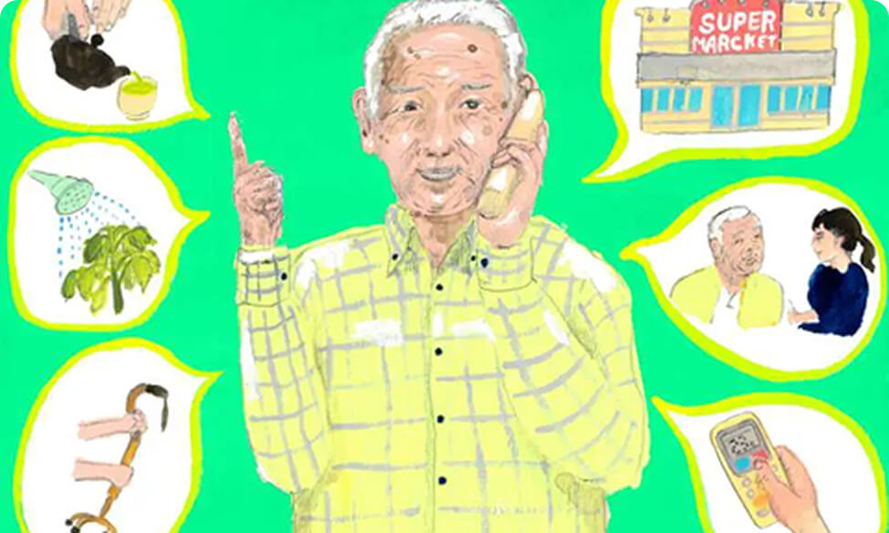 専属のバトラーサービス