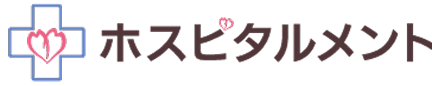 ホスピタルメント