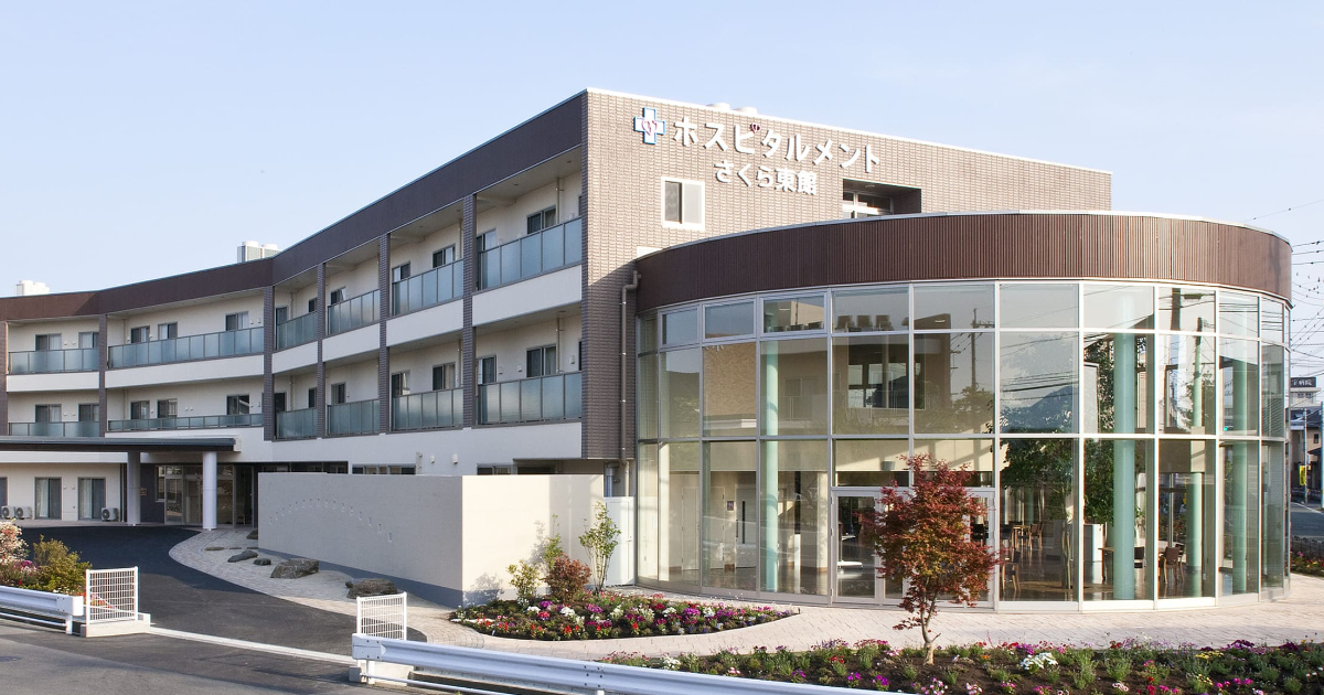 ホスピタルメント福岡天神｜福岡市中央区の住宅型有料老人ホーム