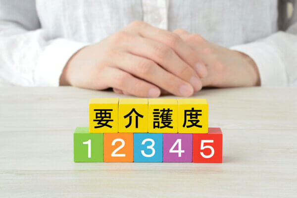 要介護認定とは?申請方法や認定基準は?